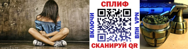 Купить закладку СОЛЬ Меф Гашиш Марихуана Бронницы