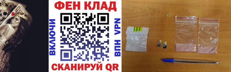 Амфетамин 98%  Купить закладки  Бронницы 