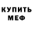 Кетамин VHQ Islomzhon Azimov