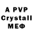 Амфетамин Premium memoli kartal