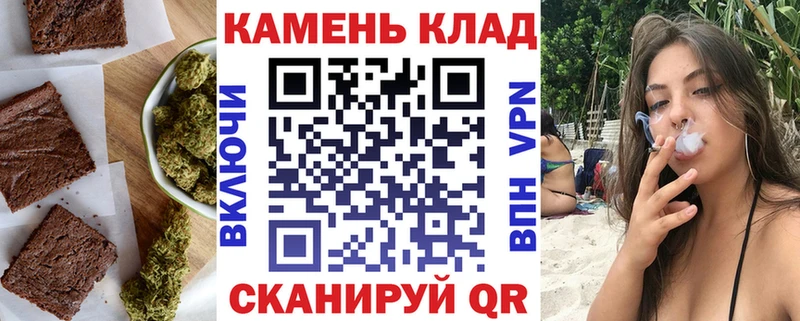 Еда ТГК конопля  Купить закладки  Бронницы 