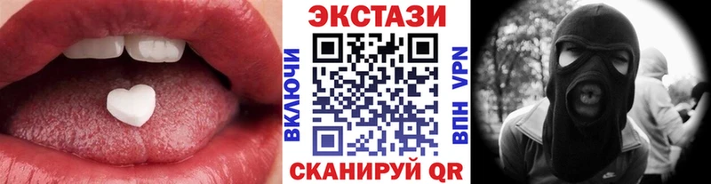 Купить закладки  Бронницы  Экстази диски 