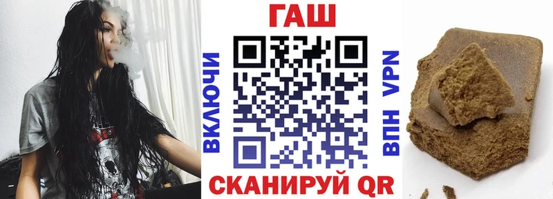 ГАШИШ индика сатива  Купить где  Бронницы 
