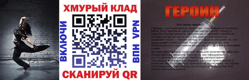 Купить  Бронницы  Героин афганец 