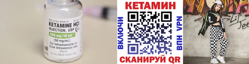 Купить  Бронницы  КЕТАМИН ketamine 