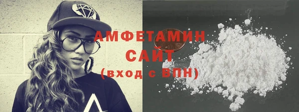трава Вязьма