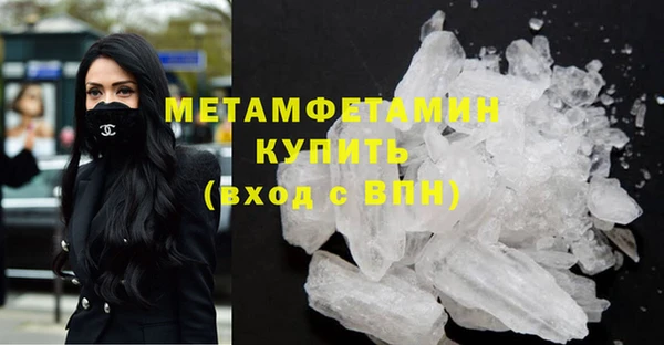 трава Вязьма