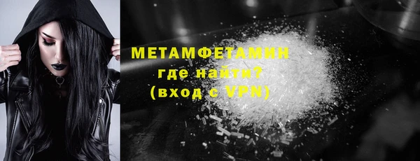 марки nbome Вяземский