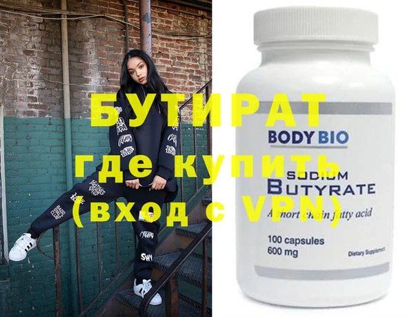 трава Вязьма