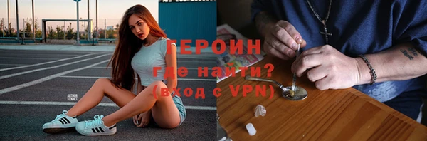 COCAINE Вязники