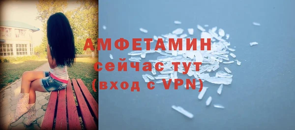 COCAINE Вязники