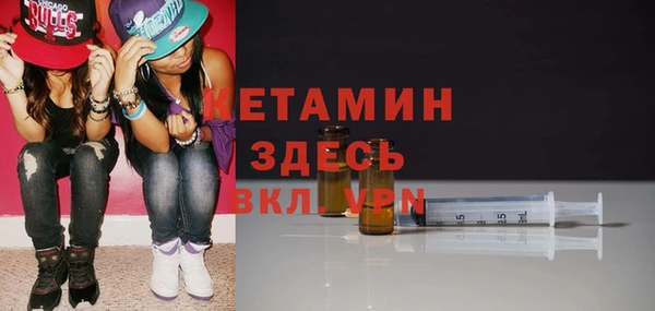 COCAINE Вязники