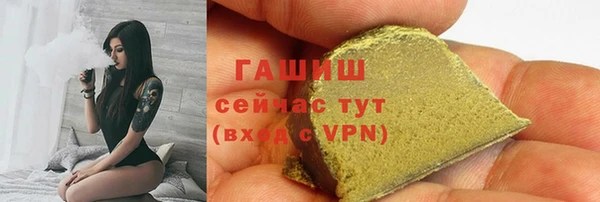 марки nbome Вяземский