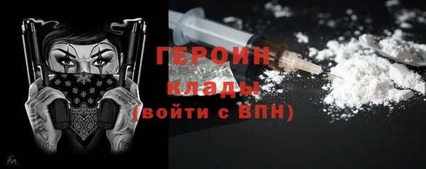 мескалин Володарск
