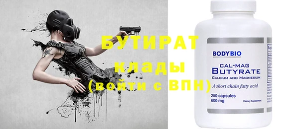 трава Вязьма
