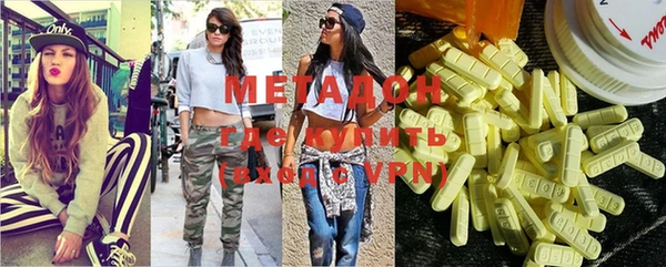 марки nbome Вяземский