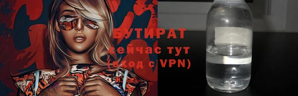 марки nbome Вяземский