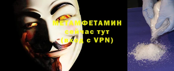 трава Вязьма