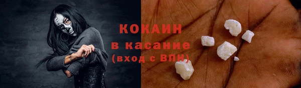 COCAINE Вязники
