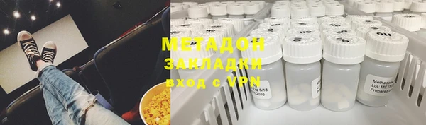 марки nbome Вяземский