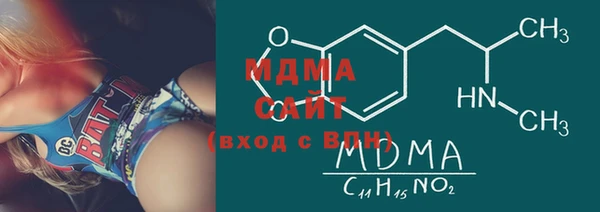 трава Вязьма