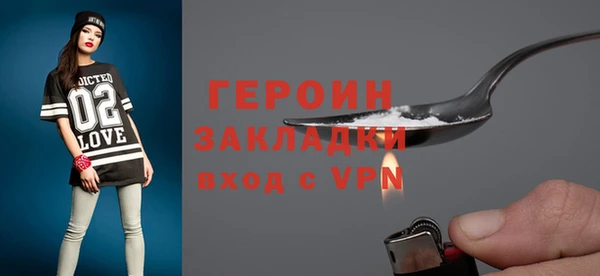 COCAINE Вязники