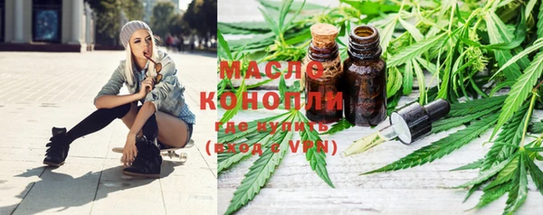 марки nbome Вяземский