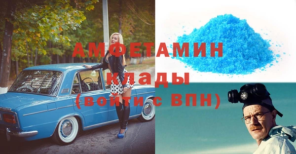 мефедрон VHQ Волосово