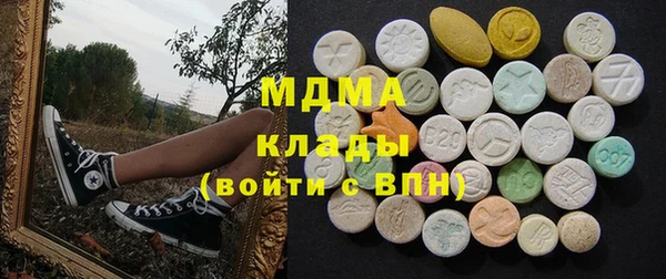 мяу мяу кристалл Волоколамск
