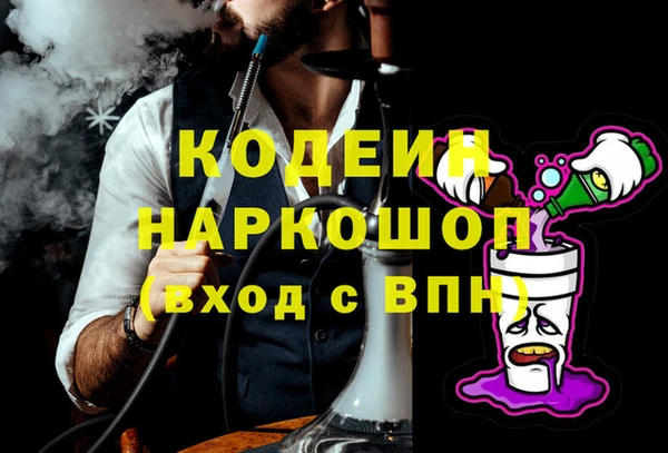 марки nbome Вяземский