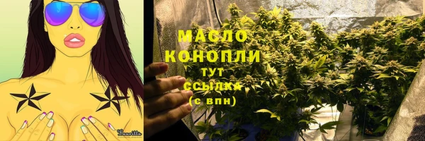 марки nbome Вяземский