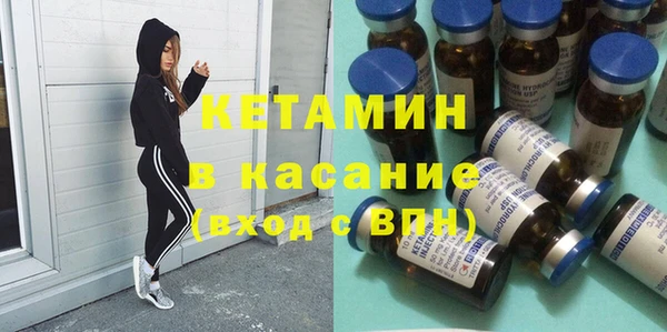 COCAINE Вязники