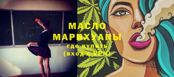 мяу мяу кристалл Волоколамск
