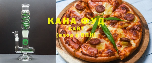 марки nbome Вяземский
