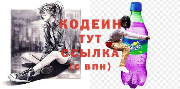 трава Вязьма
