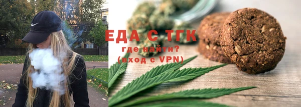 трава Вязьма