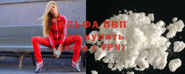 трава Вязьма