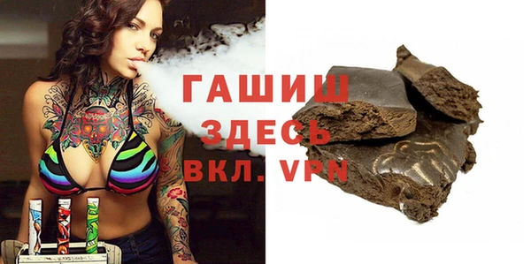 марки nbome Вяземский