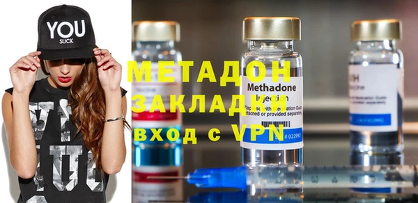 COCAINE Вязники