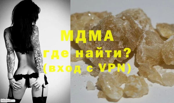 мефедрон VHQ Волосово