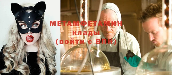 марки nbome Вяземский
