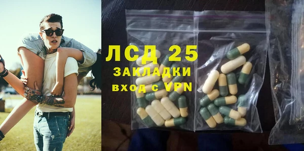 мескалин Володарск
