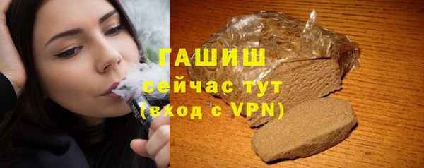 марки nbome Вяземский
