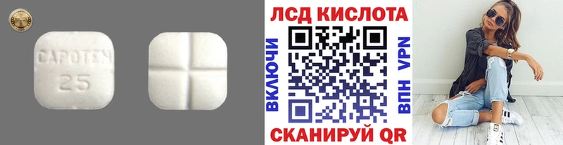 Купить закладки  Бронницы  Лсд 25 экстази кислота 