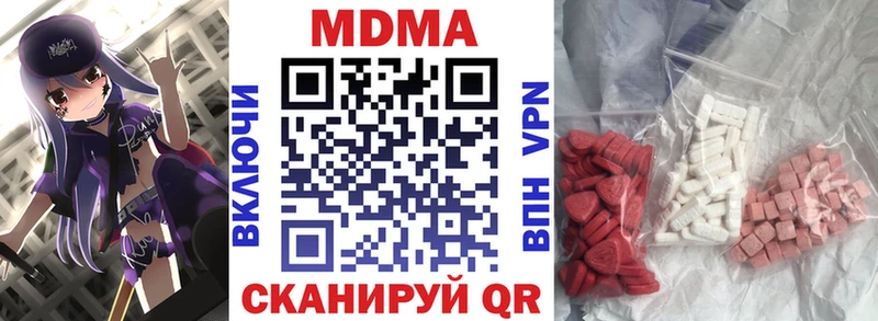 Купить где  Бронницы  MDMA crystal 