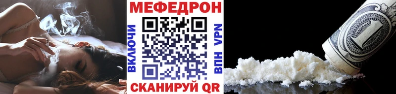 Купить закладки  Бронницы  МЕФ 4 MMC 