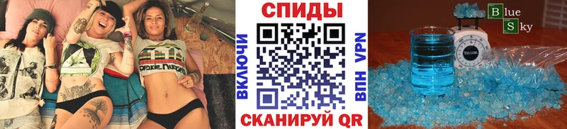 Купить где  Бронницы  МЕТАМФЕТАМИН кристалл 