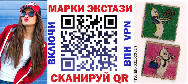Купить закладки  Бронницы  Марки N-bome 1500мкг 