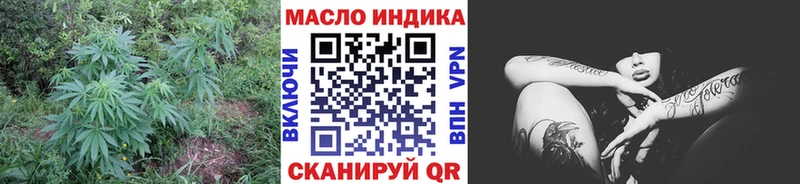 ТГК вейп Бронницы