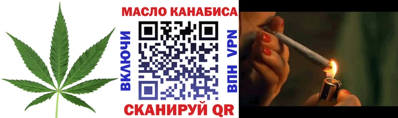 ТГК THC oil  Купить  Бронницы 